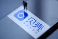 贝壳找房上海研发团队被优化，对于涉及员工可为其提供内部转岗机会