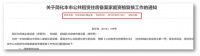 北京公租房政策大调整！