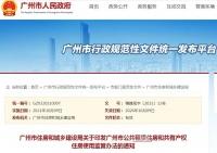 重磅！这个一线城市公租房可落户，特殊情况还可免租金