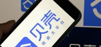 贝壳缩减金融业务