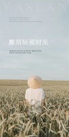 【YASLAN】温润色流转于居室，雕刻轻盈时光