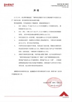 4000多万购买豪宅，却被吃掉250万差价？中原地产紧急回应，深房中协此前已出手