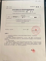 关于租房，这个省公布重磅税收优惠政策