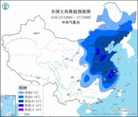 入冬了？三菱重工海尔空气源热泵带您走出“冷宫”