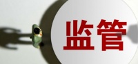 央行回应恒大债务风险问题：金融负债不到三分之一 其风险对金融行业的外溢性可控