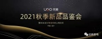 优格黄少华：用户思维启示录，产品战略迭代迈向健康家