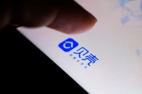贝壳找房的三重挑战