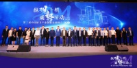 2021中国厨卫产业创新发展峰会，迅达厨电斩获双奖！
