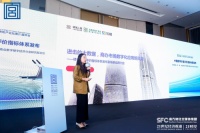 2021楼宇价值评价指标体系发布，为楼宇经济高质量发展提供新动能