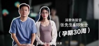 《任性实验室》×Lattoflex乐德飞翼：人类高质量睡眠如何实现？