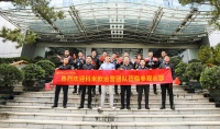 热烈欢迎科米欧运营团队莅临参观集团总部及制造基地