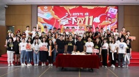 左右电商双11启动大会召开，黄华坤：左右2021年线下增长60% 电商不打价格战