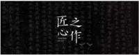 能强跨界发布首套盲盒，不仅有趣，更有匠心
