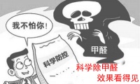 装修过3套房子的经验：控制好这几点，甲醛少一半