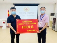 禹洲集团积极履行社会责任，饮水思源同心战疫