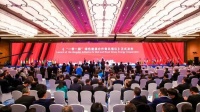 优先使用绿色能源满足能源电力需求 《“一带一路”绿色能源合作青岛倡议》 发布