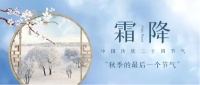 霜降丨还在担心厨房生活繁杂？快换台博净分体式集成灶吧
