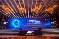 荣膺AVF科技创新奖，TCL Mini LED战略全面绽放