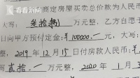 花38万买下上海88m?房子，中介转手卖83万！老人得知卖亏后，一切都失控了…