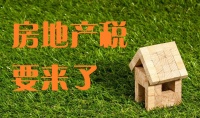 房地产税要来了，王健林、许家印、郁亮用行动回应！
