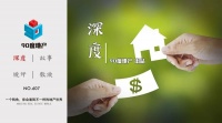 二轮土拍刚结束，三轮又开始了