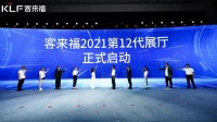 客来福全新SI形象耀世登场，助力门店打造终端竞争力！
