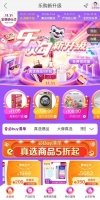 双11攻略来啦 “真快乐”百万特价爆款3折起