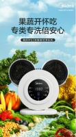 高效除菌去农残，美的MQ2双驱食材净化机专类专洗让饮食加倍安心