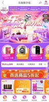 “真快乐”双11大牌家电真低价 海尔洗烘一体机直降1500