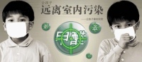 冬季除甲醛如何通风？时间和方法没选对，后果很严重！