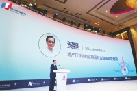 第十一届中国价值地产年会聚焦行业“痛点” 房地产行业如何在长期价值赛道上理性求进
