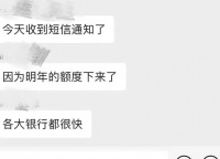 上海房贷放款速度有加快迹象：成交低迷、降价、房企回款放缓下的博弈