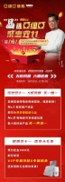 狂欢提前购，亚细亚瓷砖双十一攻略高燃来袭！