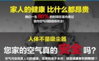 装修除甲醛原来这么简单 速度快还不会反弹，超实用