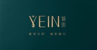 ​YEIN | 你喜欢的我都有,无框眼镜,我更爱魅影!