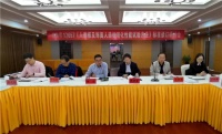 标准献策 世友当先 | 国家标准修订研讨会在世友木业隆重举办