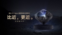 峰米科技开创激光微投品类，改变家用投影行业格局