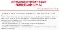 曾经被疯抢的“神盘”一夜降价30万，业主不干了！多人被行拘