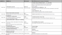 突破与持续，来CADE建筑展现场看不锈钢如何成就百年建筑！