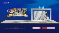 简一感恩季正式开启，让爱与温暖在感恩中延续