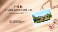 从法兰西到东方，醉美园境让您拍不停
