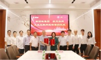 陶卫快讯 | 新明珠集团与航天云网签署战略合作协议