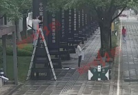 独家 | 金地·格林都会金地LOGO被遮，揭开小股东操盘问题冰山一角