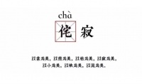 如何营造侘寂风氛围？费罗娜水泥瓷砖有秘密武器！