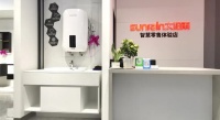 舒适家居快讯 | 线上线下全渠道融合加速，打造太阳雨智慧零售新阵地