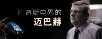 精心细节，舒适体验，莫尼集成灶彰显不凡品味
