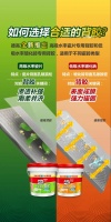 厚涂背胶更好？别信！
