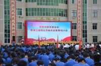 教育托起美好未来，龙光集团荣获“教育公益突出贡献企业”