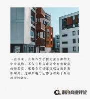 自如如何“切换自如”？
