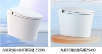 京东居家11.11带来众多大牌新品 满足厨卫、客厅多场景精致焕新需求